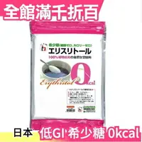 在飛比找樂天市場購物網優惠-日本製 壽物産 寿物産 希少糖 950g 大包裝 糖粉 0k