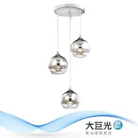 在飛比找momo購物網優惠-【大巨光】工業風-E27 3燈 吊燈-小(MF-2994)