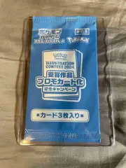 Pokemon TCG Illustration Contest 2024 Sealed Promo Pack Japanese