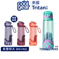 在飛比找momo購物網優惠-【Cool Gear 酷樂】兒童鞋型防撞墊彈蓋吸管式水壺70