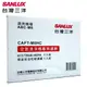 SANLUX台灣三洋空氣清淨機濾網(適用ABC-M8) CAFT-M8HC 組