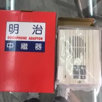 在飛比找蝦皮購物優惠-Since1995—明治門口機—（不含中繼器）