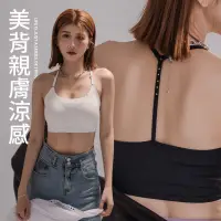 在飛比找蝦皮商城優惠-PUFII-Bra Top 美背Y字小水鑽涼感小可愛Bra 