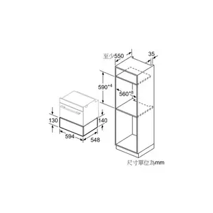 BOSCH 博世 BIC630NS1 崁入式 暖盤機