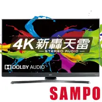 在飛比找Yahoo!奇摩拍賣優惠-【免卡分期】SAMPO聲寶 50型 新轟天雷立體聲4K聯網液