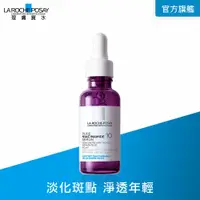 在飛比找PChome24h購物優惠-理膚寶水 N10淡斑逆時修復精華 30ml