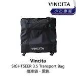 曜越_單車【VINCITA】SIGHTSEER 3.5 TRANSPORT BAG 攜車袋 - 黑色