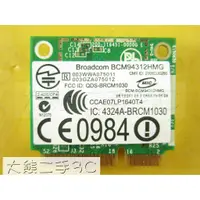 在飛比找蝦皮購物優惠-筆電網路卡 - Broadcom BCM94312HMG D