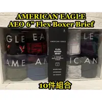 在飛比找蝦皮購物優惠-【現貨S M 】American eagle 10件組 美國