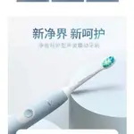 PHILIPS飛利浦電動牙刷SONICARE HX6803HX6800HX6809智能護齦音波震電動牙刷