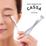 ALPHAX 熱傳導眼部按摩器 "CASSA HEAT CONDUCTION MASSAGER FOR EYES"