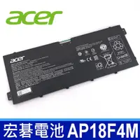 在飛比找松果購物優惠-宏碁 ACER AP18F4M 4芯 原廠電池 電壓 7.6