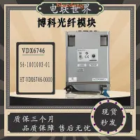 在飛比找Yahoo!奇摩拍賣優惠-博科 VDX6746 323GV-BE2LSW3X1-R  