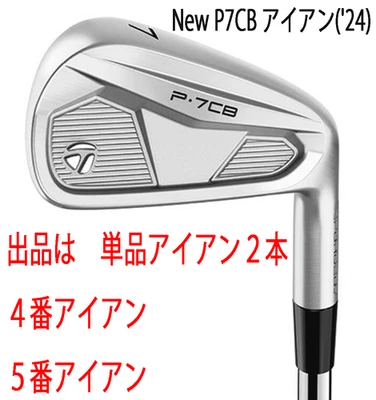 Taylormade New 2024.9 P7CB( 24) Single Iron 2 Pieces 4 Iron 5 Iron DMG MID115
