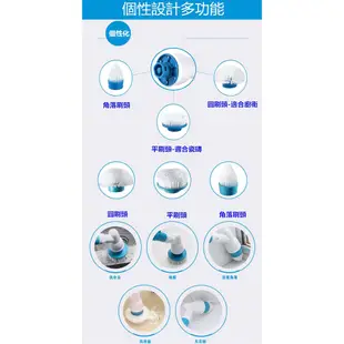 Turbo scrub 長柄清潔刷 電動清潔機 電動清潔刷 無線電動清潔刷 多功能清潔刷 龍捲風 電動清潔器 拖把好神拖