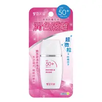 在飛比找家樂福線上購物網優惠-雪芙蘭臉部防曬乳液 SPF50+ PA