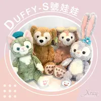 在飛比找樂天市場購物網優惠-日本東京迪士尼 香港迪士尼代購-S號，情人節 Duffy達菲