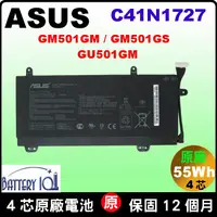 在飛比找蝦皮購物優惠-Asus 電池 C41N1727 華碩 原廠 ROG GU5