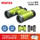 PENTAX UD 9x21 雙筒望遠鏡-芥末綠/原廠保固公司貨