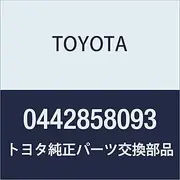 Toyota Front Driveshaft In & Outboard Boot Kit LH Part Number: 0442858093
