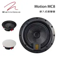 在飛比找環球Online優惠-加拿大 Martin Logan Motion MC8 嵌入