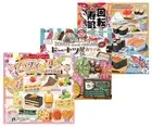 Toyo Origami 863231 Lot Set