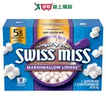 SWISSMISS濃情棉花糖熱可可粉272G【愛買】