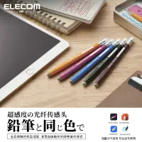 在飛比找蝦皮購物優惠-倉庫24小時--elecom復古鉛筆手寫筆透明盤式ipad平