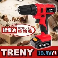 在飛比找蝦皮購物優惠-TRENY-鋰電起子機-10.8V 出清價 電鑽 起子機 維