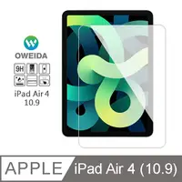 在飛比找PChome24h購物優惠-Oweida iPad 10.9 鋼化玻璃保護貼