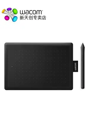 wacom ctl472數位板手繪板電腦繪畫板PS動漫bamboo電子繪圖板471