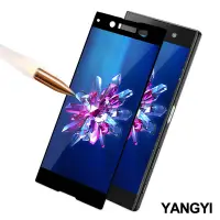 在飛比找Yahoo奇摩購物中心優惠-揚邑 SONY Xperia XA1 Ultra 6吋 滿版