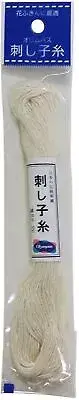 Olympus Sashiko Cotton Thread 22yd - Solid-Off White - 6 Pack