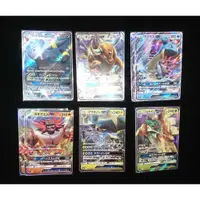 在飛比找蝦皮購物優惠-寶可夢 pokemon tcg 日版 SR RR SM1 G