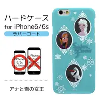 在飛比找蝦皮購物優惠-日本㊣版迪士尼 4.7吋 iPhone6 尼冰雪奇緣 艾莎 