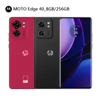 在飛比找Yahoo奇摩購物中心優惠-motorola Edge 40(8G/256G) 6.55