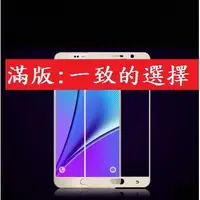 在飛比找蝦皮購物優惠-HTC A9 全屏 滿版 鋼化膜 鋼化玻璃膜 全螢幕覆蓋 手