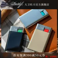 在飛比找露天拍賣優惠-【小七嚴選】Davidoff/大衛杜夫季諾打火機防風噴焰直沖