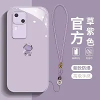 在飛比找Yahoo!奇摩拍賣優惠-Vivo V30 手機殼 紅色玻璃殼 防摔全包龍年保護套 V