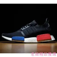 在飛比找Yahoo!奇摩拍賣優惠-{全新現貨}Adid*as Originals NMD Ru