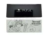 在飛比找Yahoo!奇摩拍賣優惠-SONY PS4 原廠主機上蓋 硬碟蓋 硬碟保護蓋 HDD 