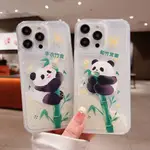 新款 GLOW PANDA 繪畫手機殼適用於 IPHONE 15 14 13 12 11 PRO MAX PLUS X