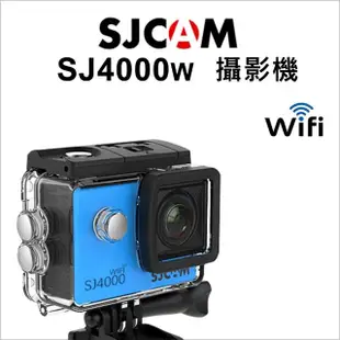 【SJCAM】SJ4000 WifI 運動攝影機(原廠公司貨/WifI版)