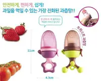 在飛比找樂天市場購物網優惠-【加贈咬咬矽膠】韓國 Yecomam 旋轉水果棒 咬咬水果棒