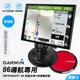 GARMIN86導航支架｜台灣現貨｜DriveSmart86專用吸盤長軸支架+吸盤黏貼輔助墊｜固定架｜D86B｜破盤王