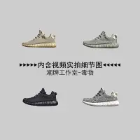 在飛比找Yahoo!奇摩拍賣優惠-【**版本 細節對比】Yeezy350 V1 椰子350bo