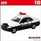 【Fun心玩】TM 110A 392705 麗嬰 正版 TOMICA 多美小汽車 TOYOTA 豐田 皇冠警車 警察車