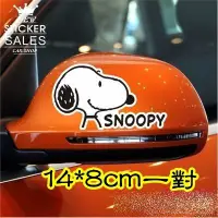 在飛比找蝦皮購物優惠-可愛 史努比 snoopy 後視鏡 一對裝 汽車 機車 防水