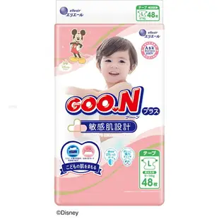 佑育生活館 《GOO.N》 日本大王 敏感肌 系列 黏貼款 (箱購/免運/現貨) NB、S、M、L、XL碼 黏貼&紙尿布 正日本國內販售版本 平行輸入貨源