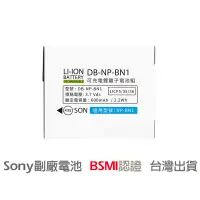 在飛比找蝦皮購物優惠-SONY NP-BN1 鋰電池 W390 W530 W570
